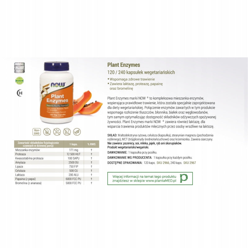 NOW Foods Plant Enzymes NATURAL PLANT ENZYMES DIGESTION VEGE 120cap EAN (GTIN) 733739029669