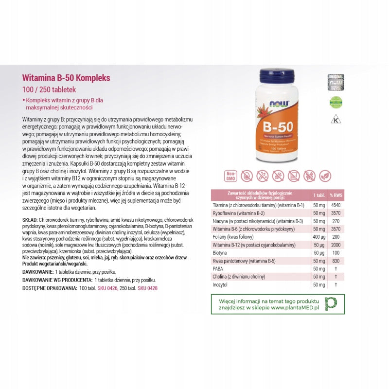 NOW Foods Vitamin B-50 Complex Stress Resistance Nerves Relaxation 100 tablets Weight 150 g