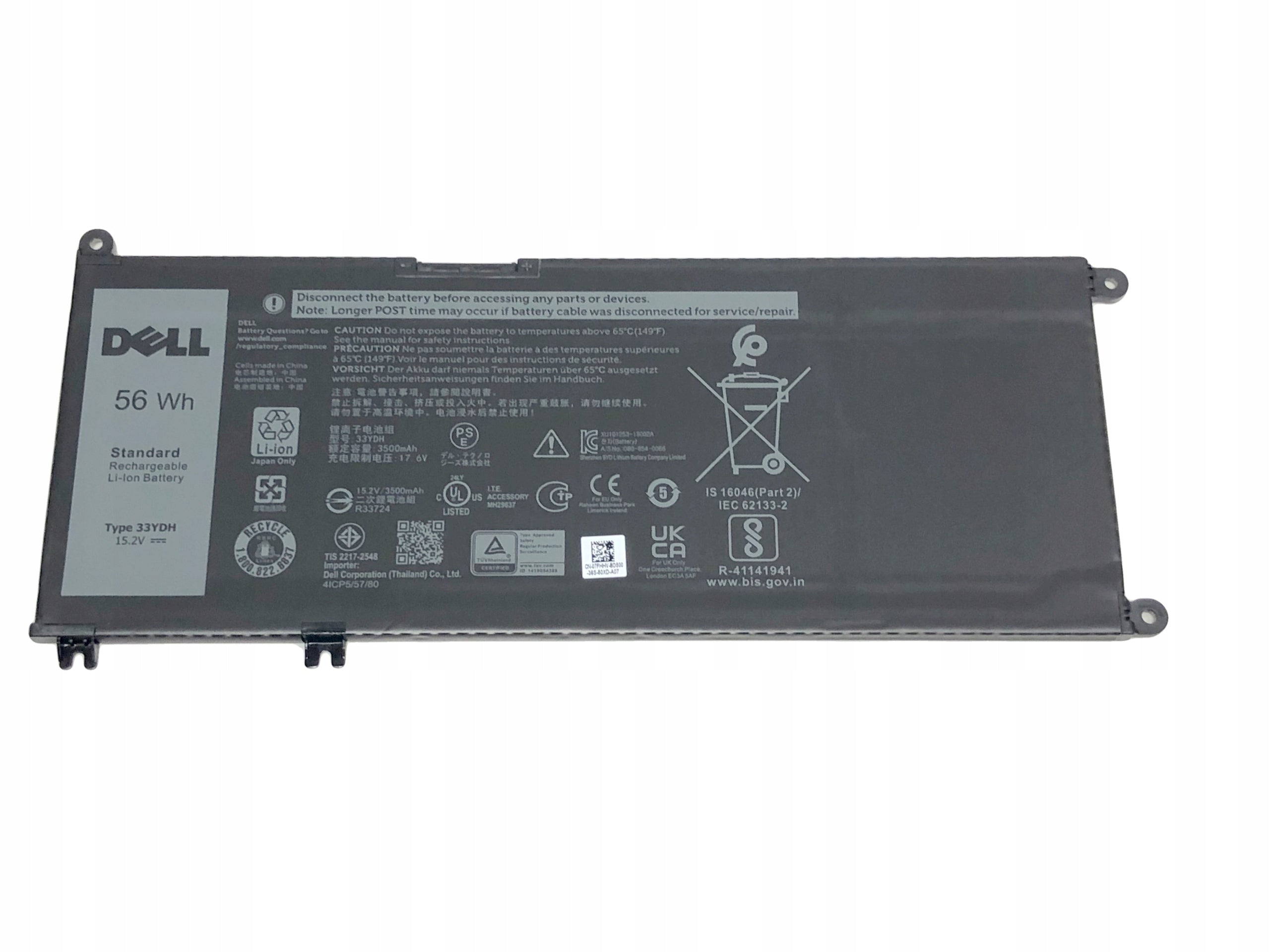 Bateria Dell Bateria do Dell Inspirion 15.2V 3500mAh (W7NKD)
