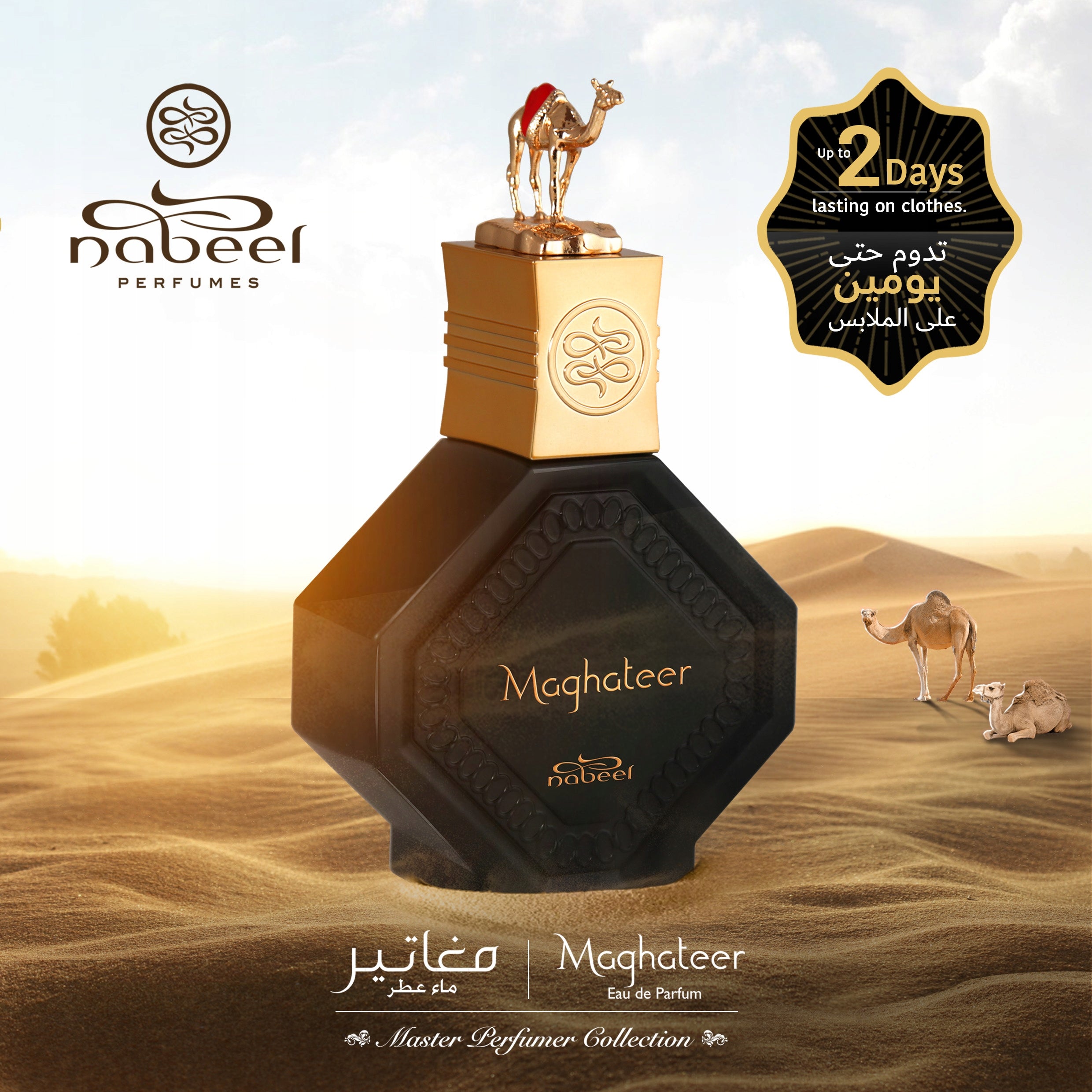 Nabeel Maghateer EDP 100 ml permanent Arabian unisex oriental perfume
