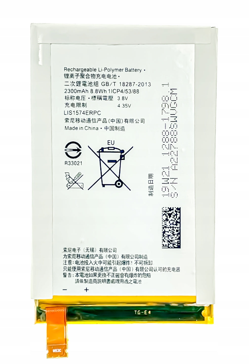 New Battery Rechargeable battery LIS1574ERPC for SONY Xperia E4 E2104, E2105