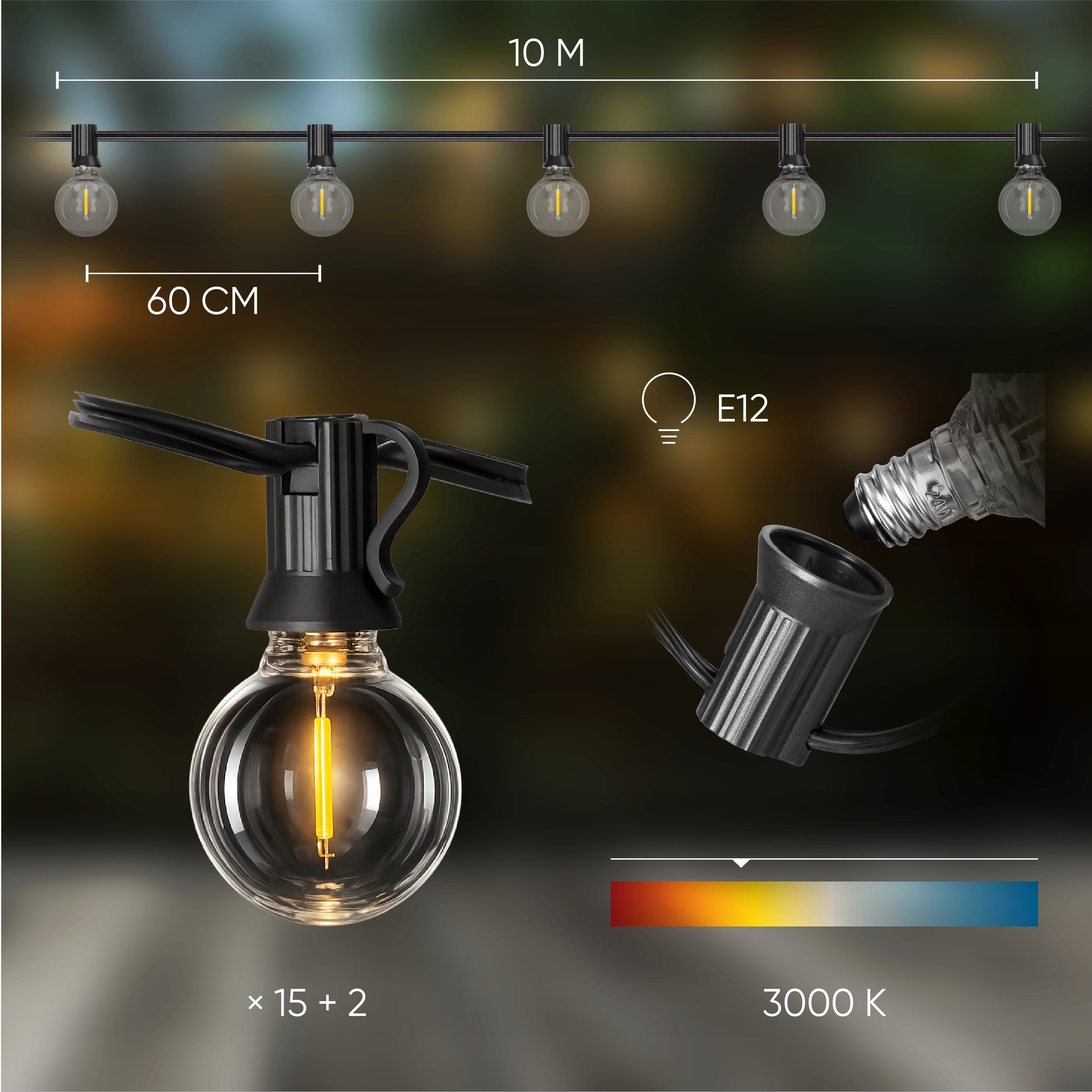 OUTDOOR LED GARDEN LIGHT GARLAND 10M 15+2 BULBS GARDEN LIGHTS Packaging status original