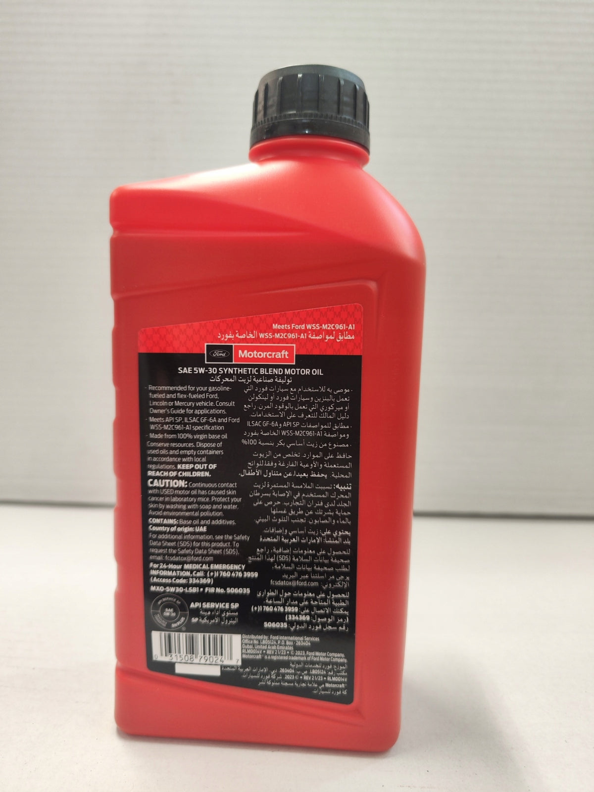 Original engine oil Motorcraft 5W-30 Synthetic Blend, 1L Packaging status original