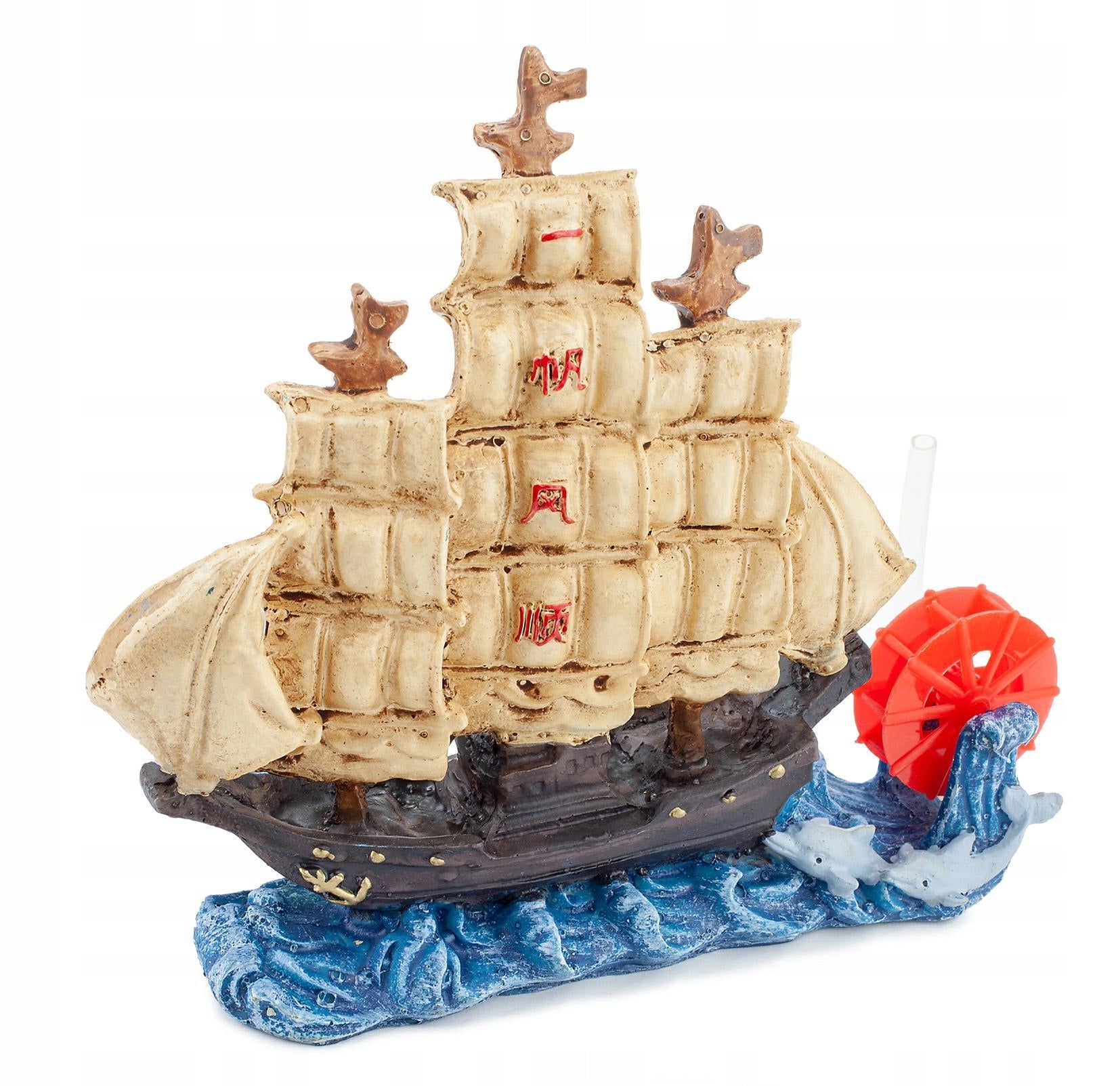 Aquariumdekoration Happet R093 Schiff 16,5 cm 