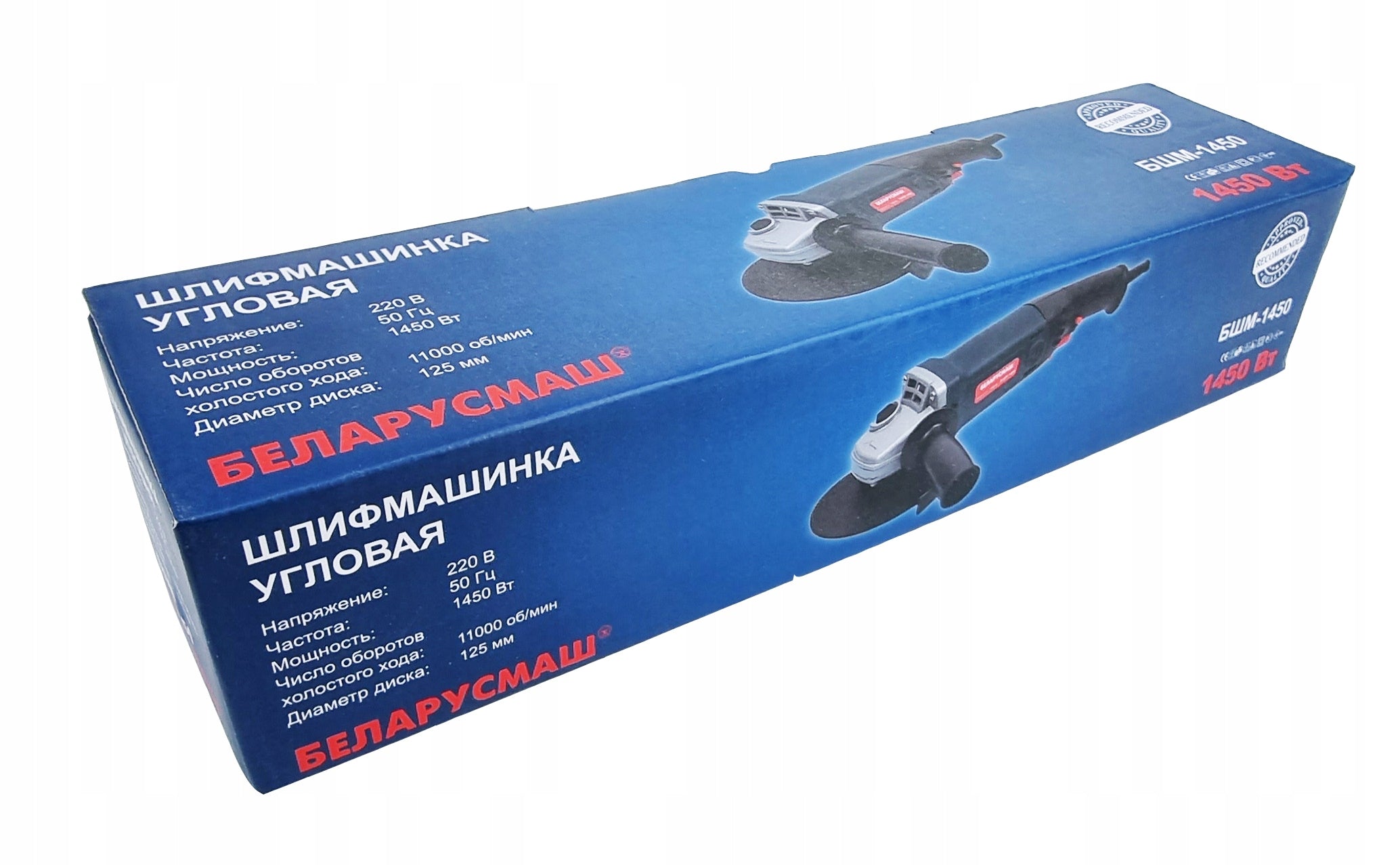 POWERFUL ANGLE GRINDER 1450W DIAX ANGLE FOR 125mm DISC Brand no brand