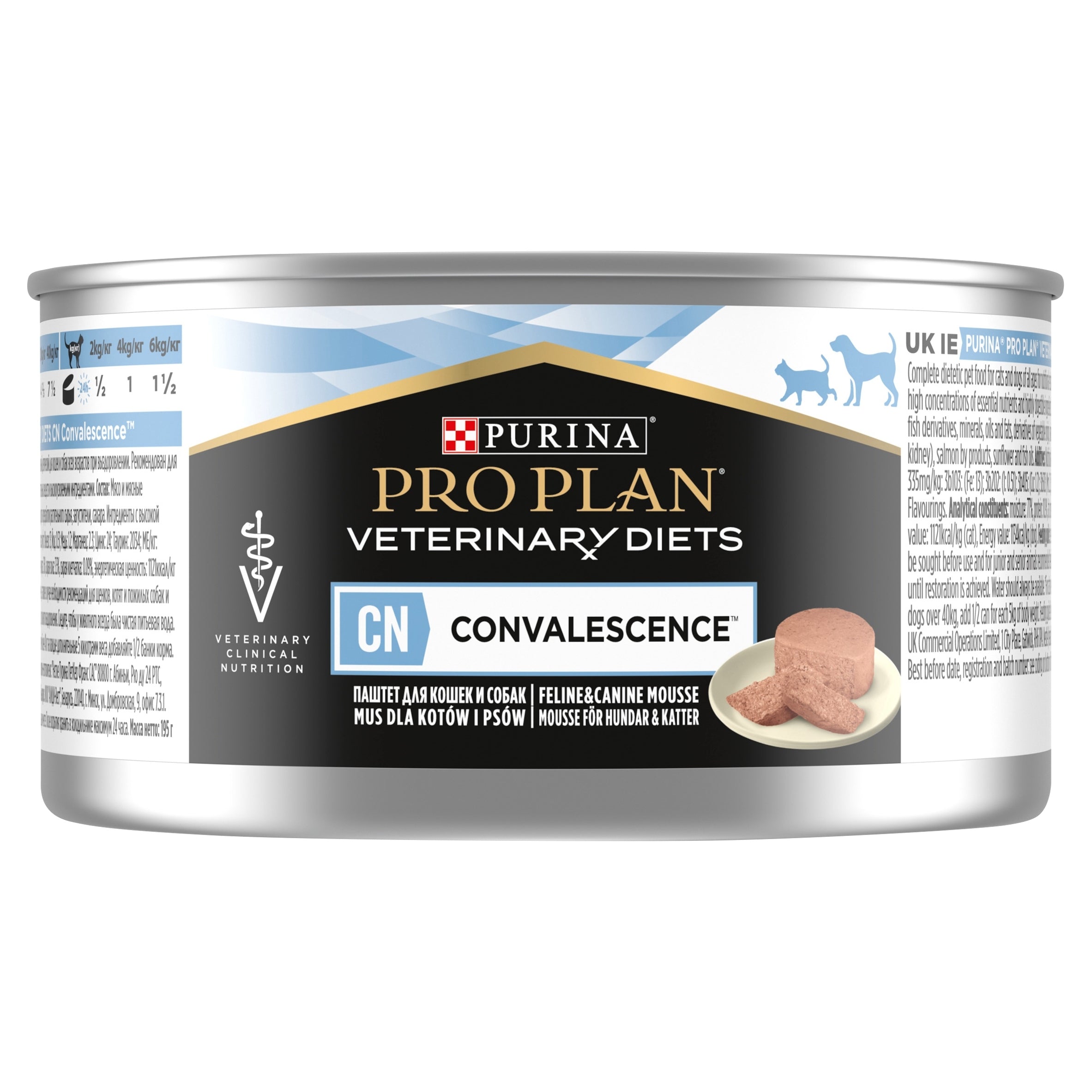 PRO PLAN Veterinary Diets CN Convalescence Cat and Dog Food 0,195 kg