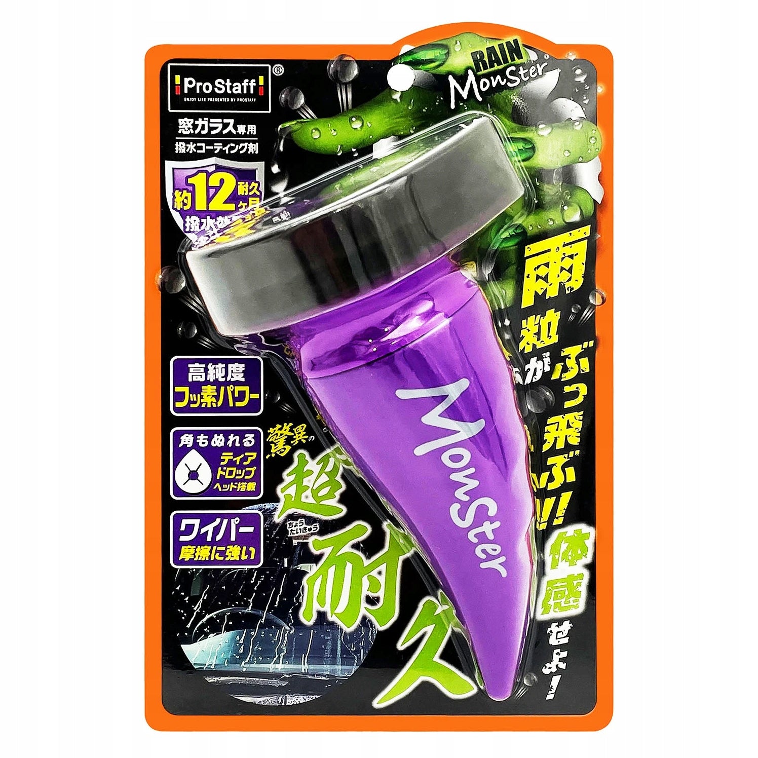 PROSTAFF RAIN MONSTER STRONG INVISIBLE WIPER COATING