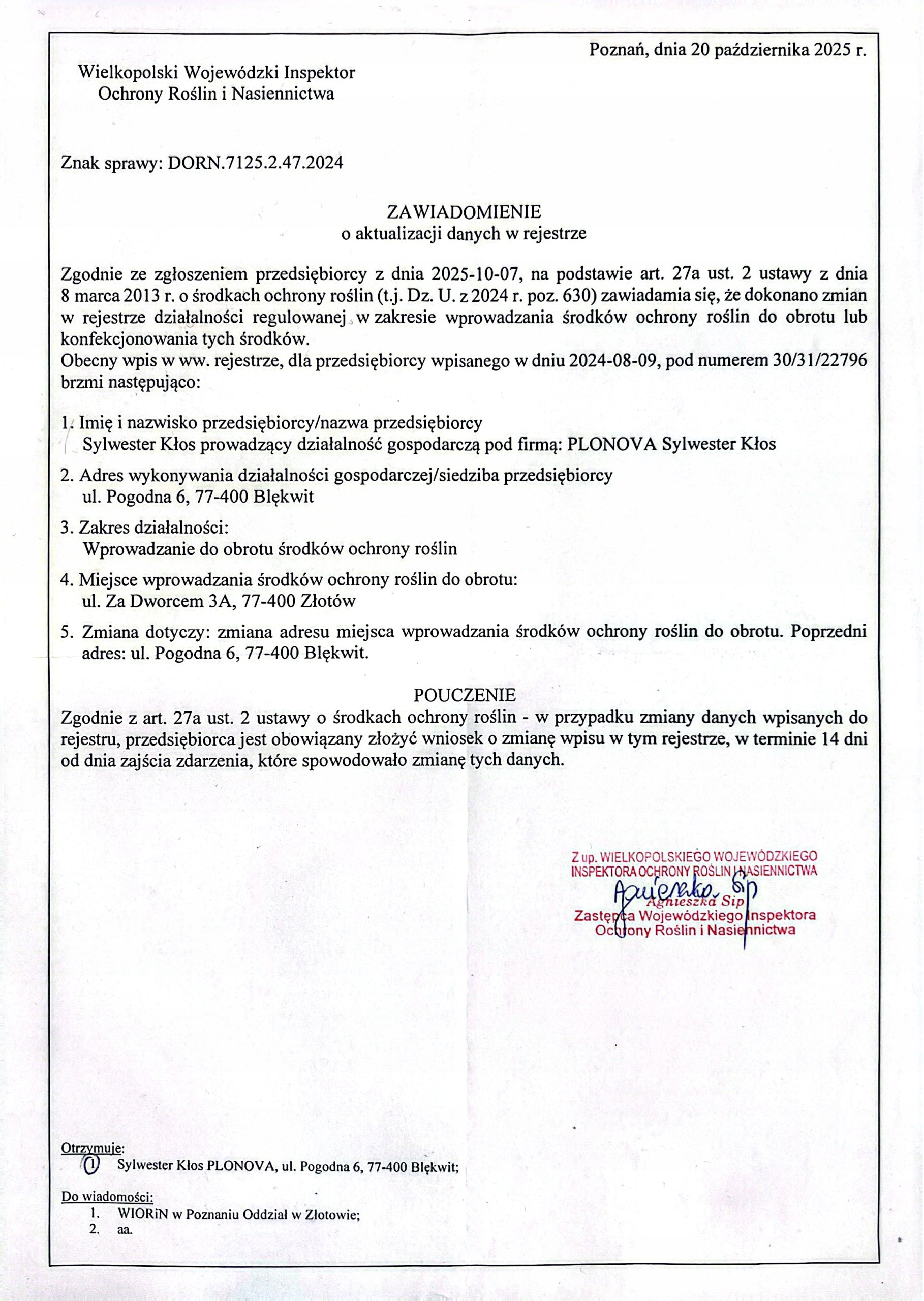 PUMA UNIVERSAL 069 EW 0,5 L BAYER ON CERTIFICATE Manufacturer Bayer