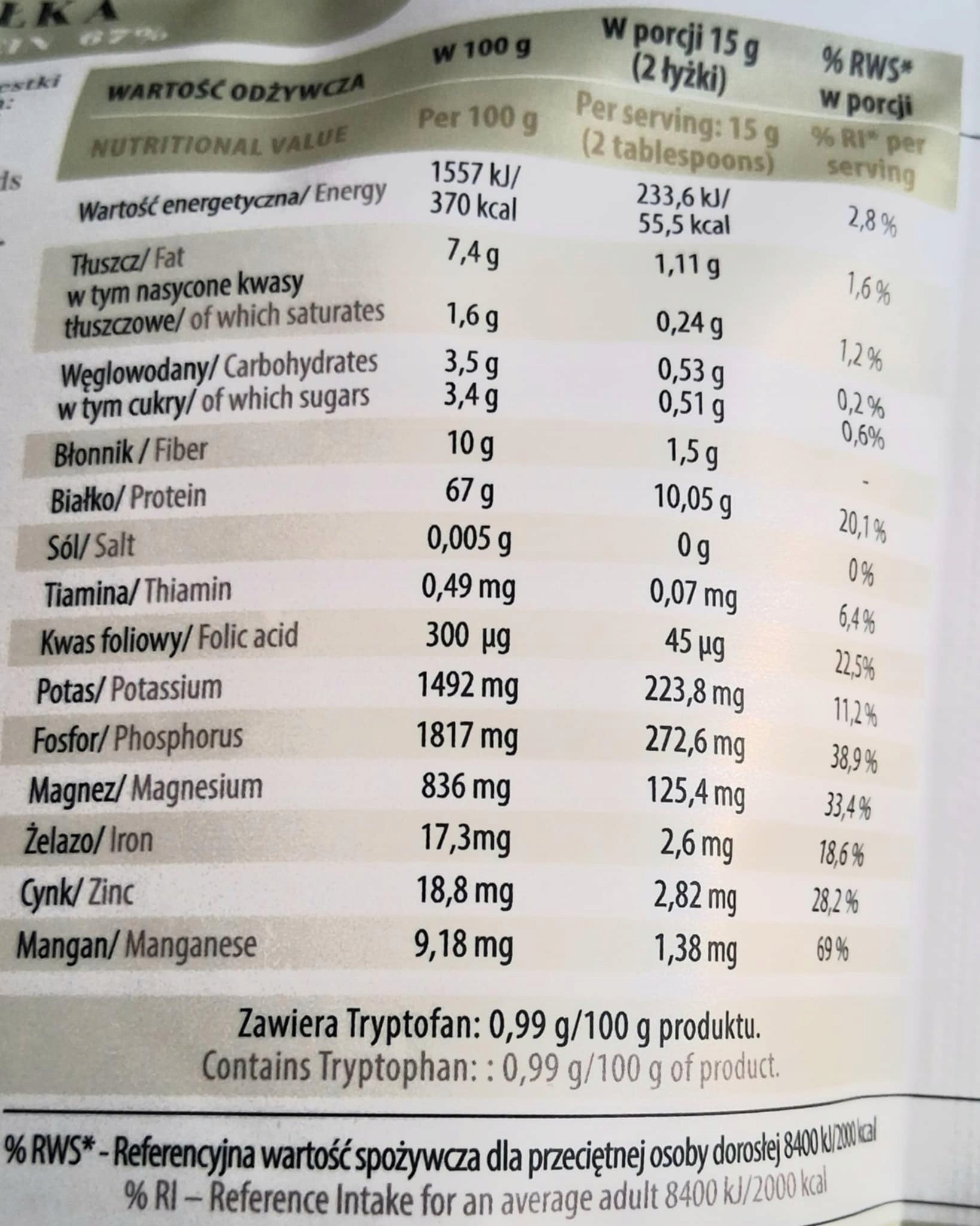 PUMPKIN SEED PROTEIN 67% 250G / OLVITA EAN (GTIN) 5902841300682