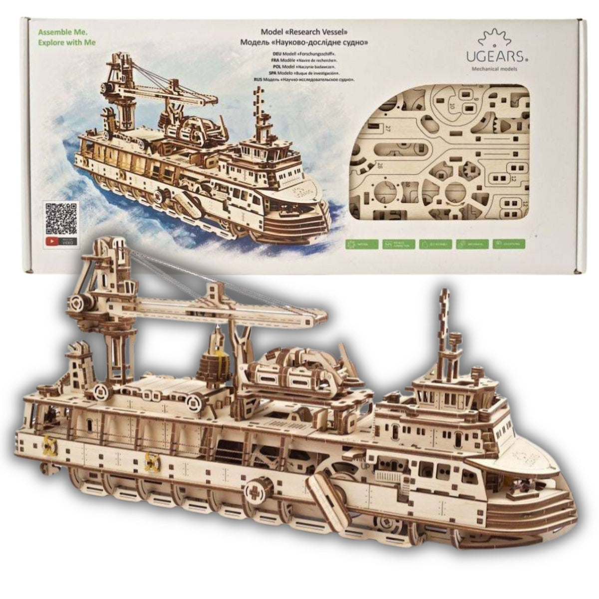Tyrimų laivas Ugears, 575 vnt