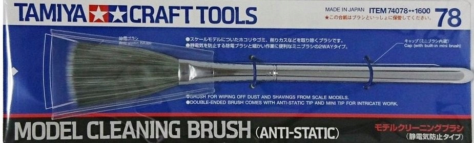 Reinigungsbürste Tamiya Anti-Static, 74078 
