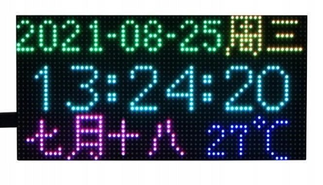 Pico-RGB-Matrix-P3-64x32 - Matrix Display