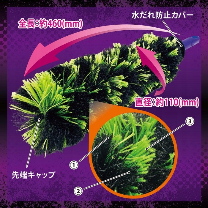 Prostaff Wheel Brush “Monster Cerberus” rim brush 3 types of bristles Manufacturer's catalog number P202