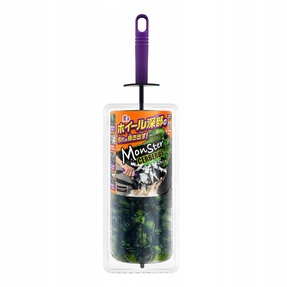 Prostaff Wheel Brush “Monster Cerberus” rim brush 3 types of bristles