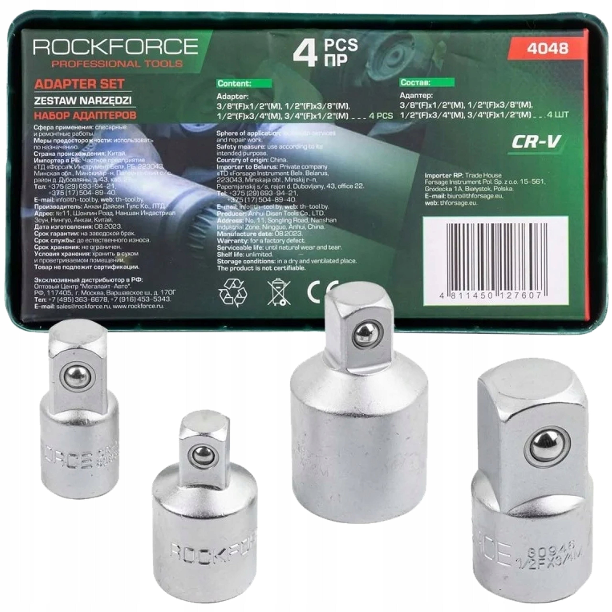ROCKFORCE Set of ADAPTERS set of 4 ELEMENTS STEEL CR-V with ball lock Packaging status original