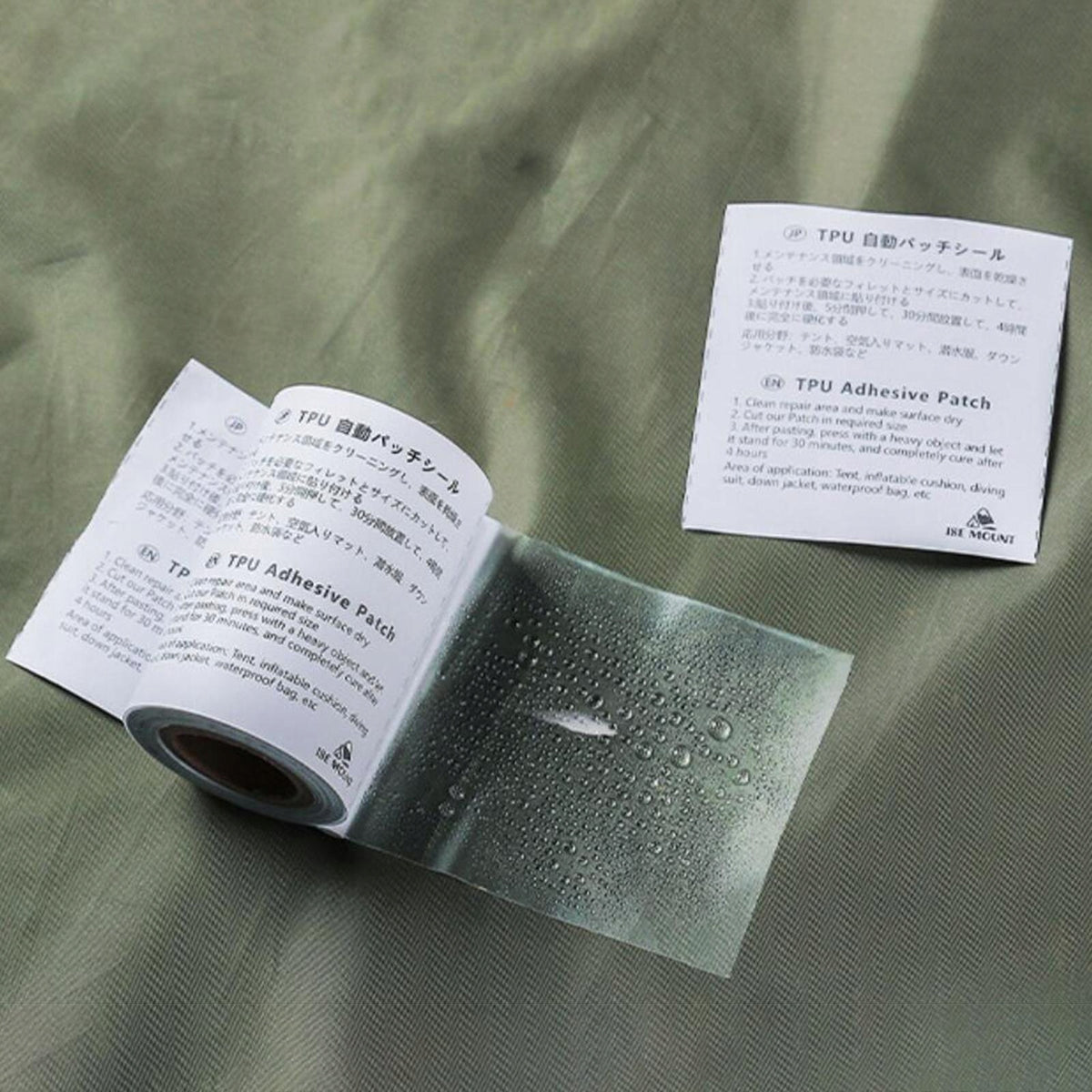 Repair Patches Inflatable Products Tent Repair Patch for Sleeping Bag Packaging status original