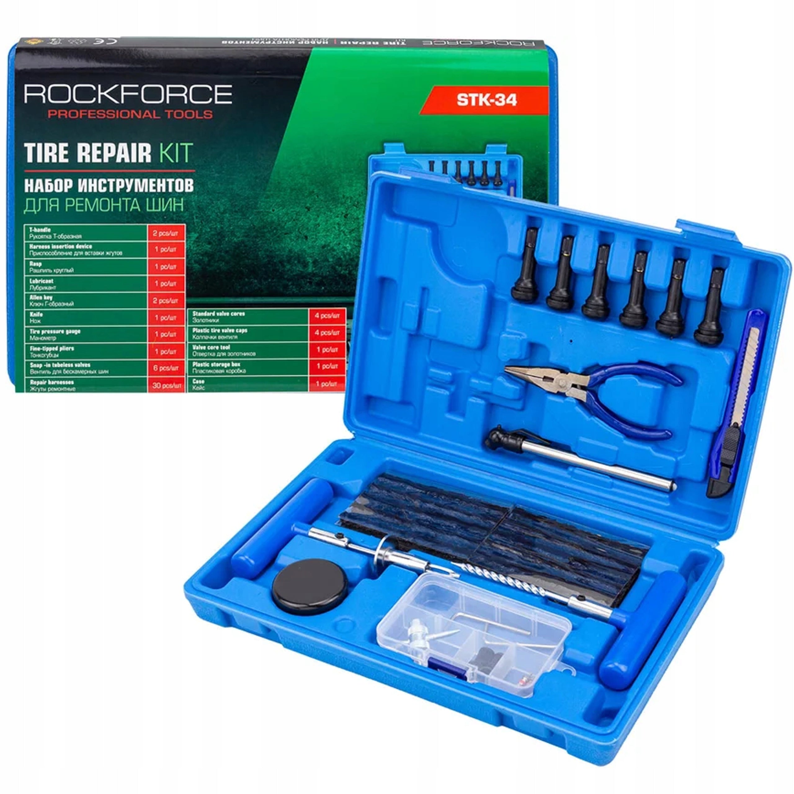 Repair kit for tubeless tyres 57 el. Rockforce Packaging status original