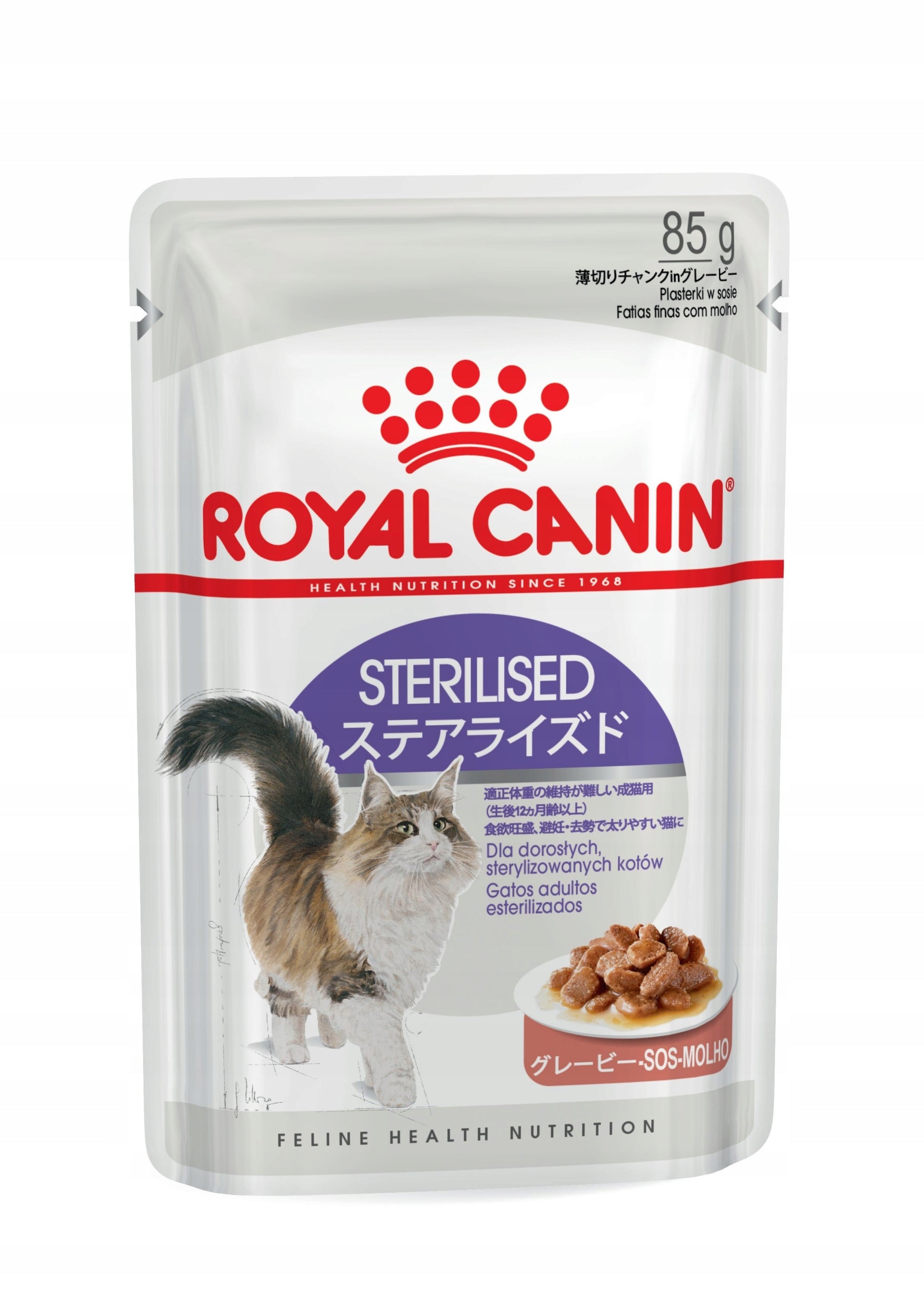 Royal Canin Cat Sterilised in Gravy 12x85g Brand Royal Canin