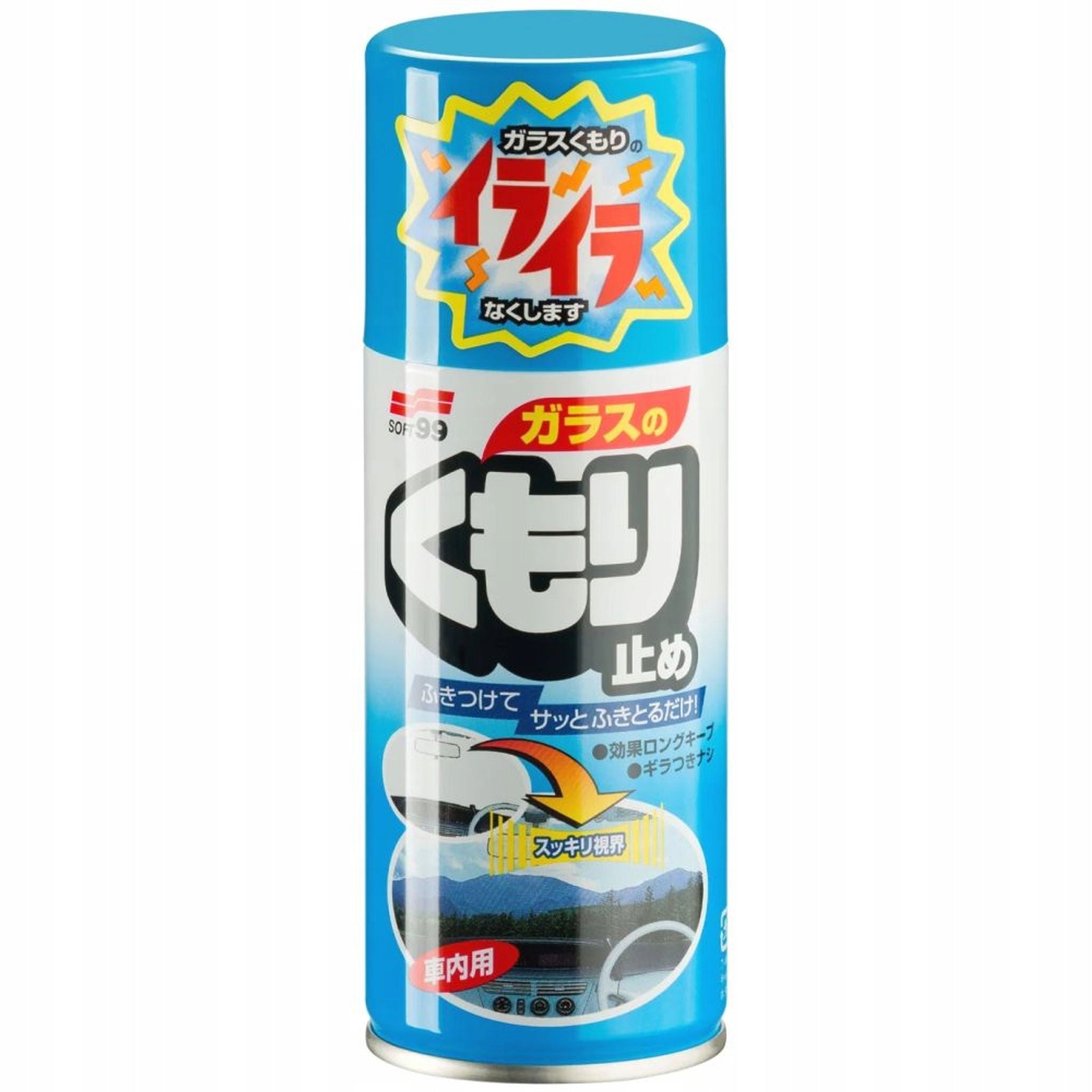 SOFT99 ANTI-FOG ANTI-FOG SPRAY FOR FOGGED WINDOWS AND MOTORCYCLE HELMETS