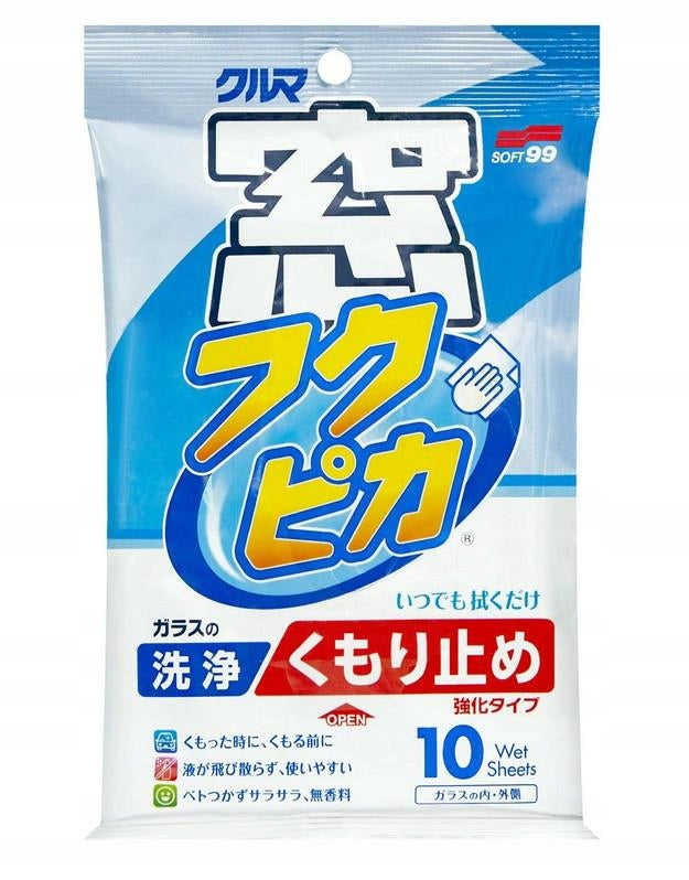 SOFT99 Fukupika Glass Cleaning Wipes (Anti-Fog)