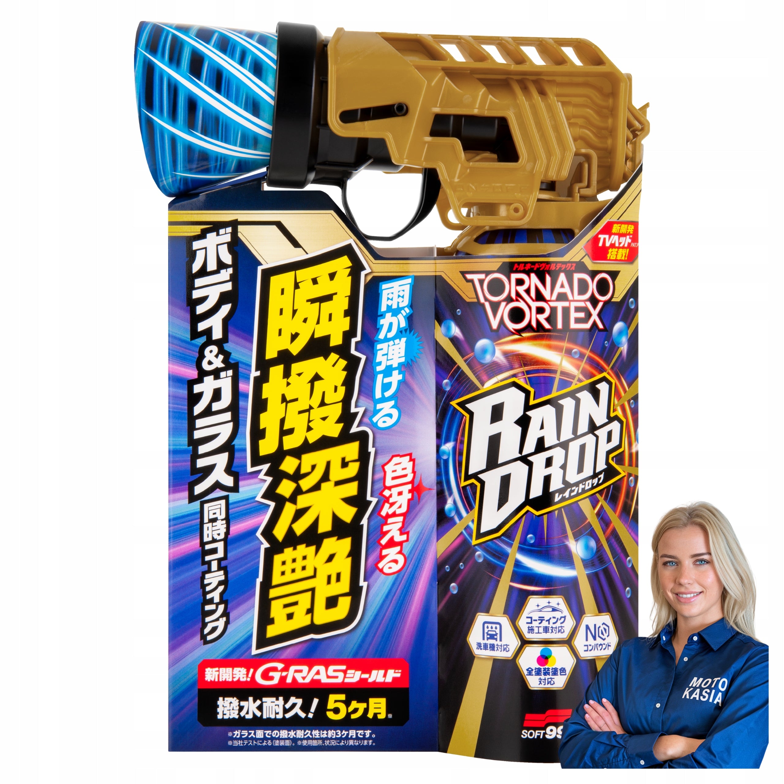 SOFT99 Rain Drop Tornado Vortex 300ml Hydrophobic Lacquer Coating 2pcs