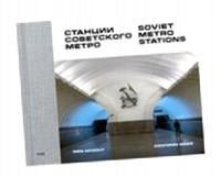 Sowjetische U-Bahn-Stationen 