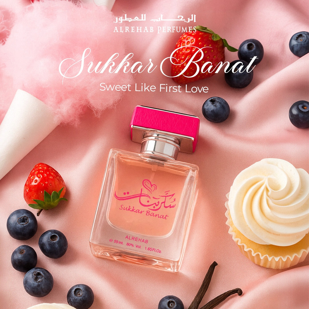 SUKKAR BANAT PERFUME ARABIC SWEET FRUITY FLORAL 50 ml AL REHAB EDP Manufacturer code 6281110099137