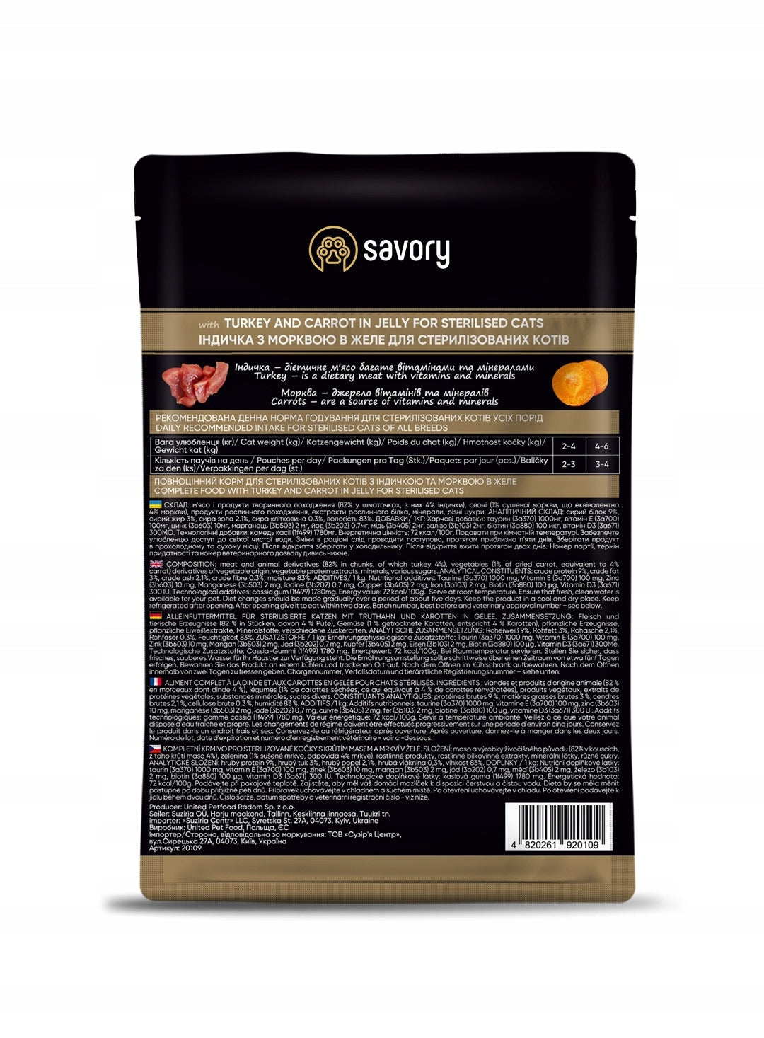 Savory wet cat food sterilized turkey chicken and carrots 85g Brand Savory