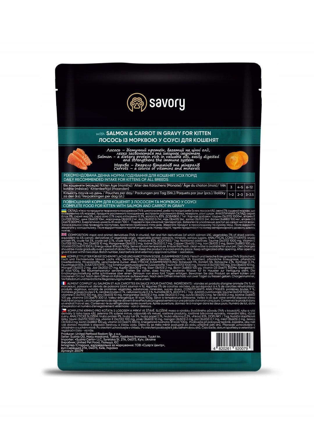 Savory wet food for kitten junior salmon carrot chicken 85g Brand Savory