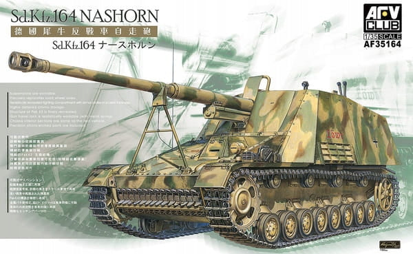 Konstruktorius AFV Club - German Sd.Kfz. 164 Nashorn, 1/35, 35164