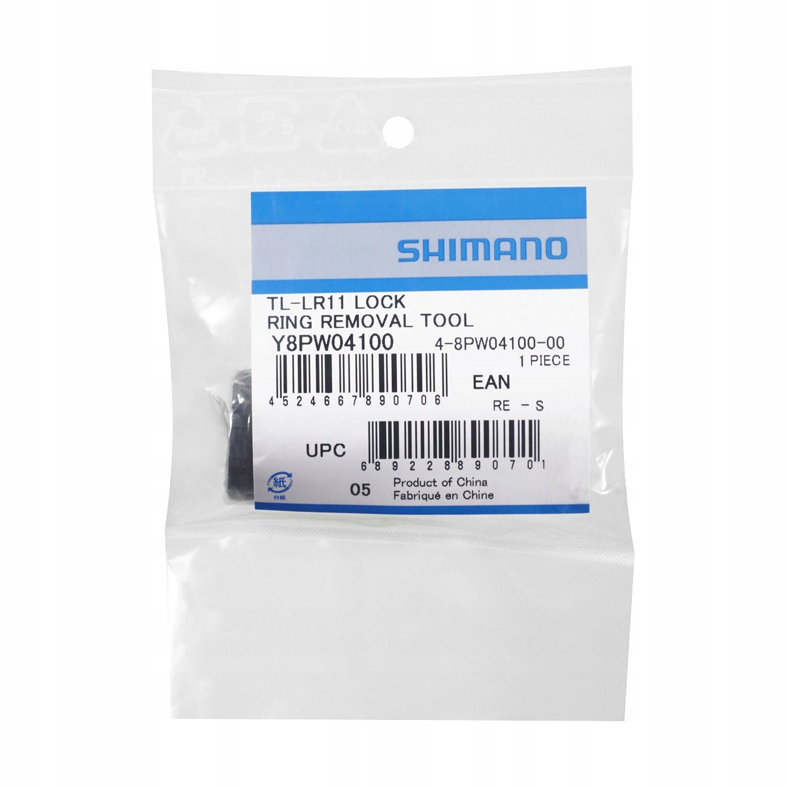 Shimano key for TL-LR11 cassettes/discs Manufacturer code Y8PW04100