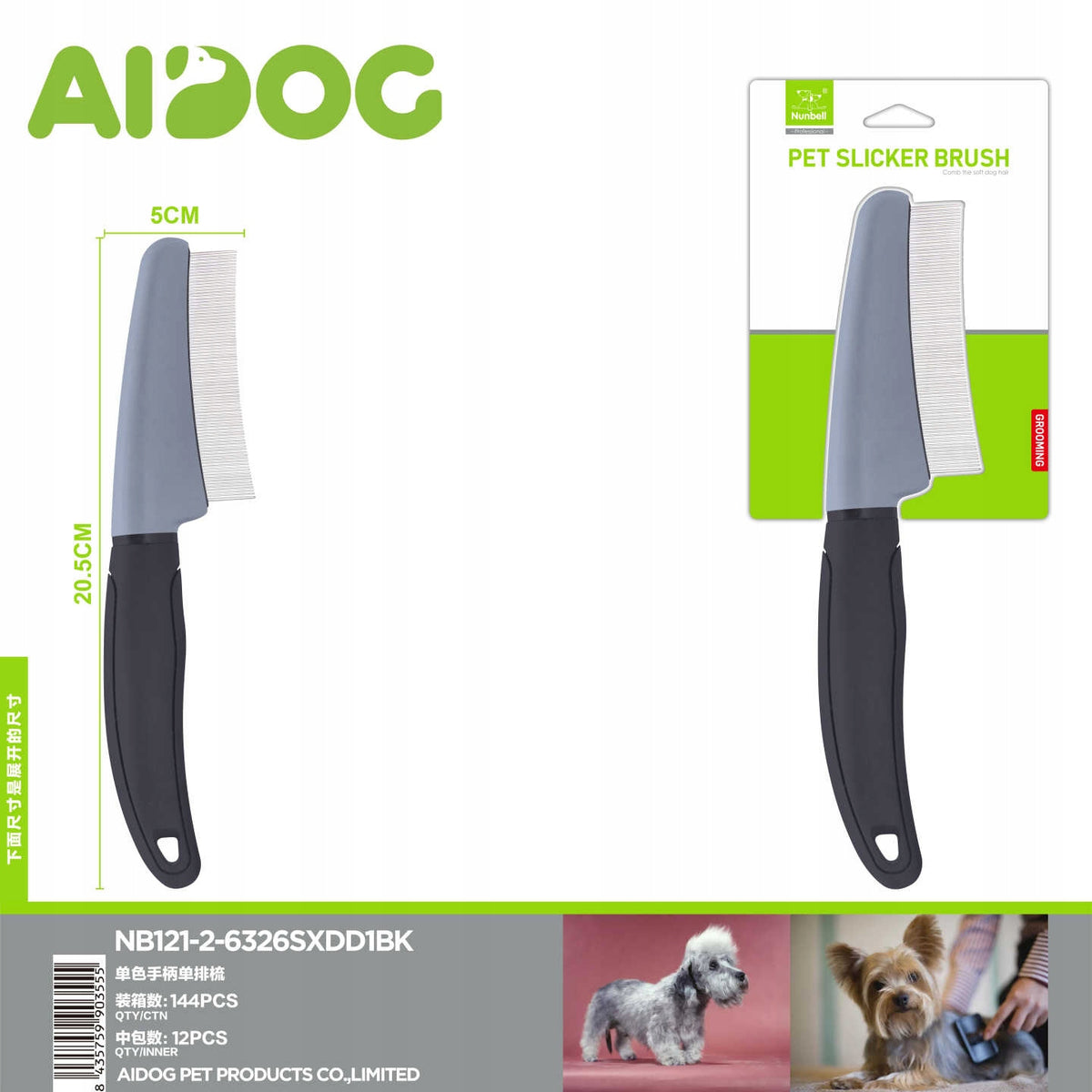 Single Row Dog and Cat Comb Brand no brand