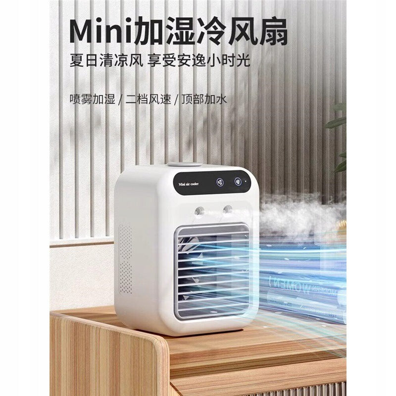 Small USB rechargeable air cooler can add proof Control electronic