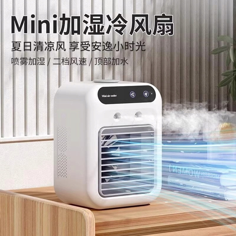Small USB rechargeable air cooler can add proof Dominant color white