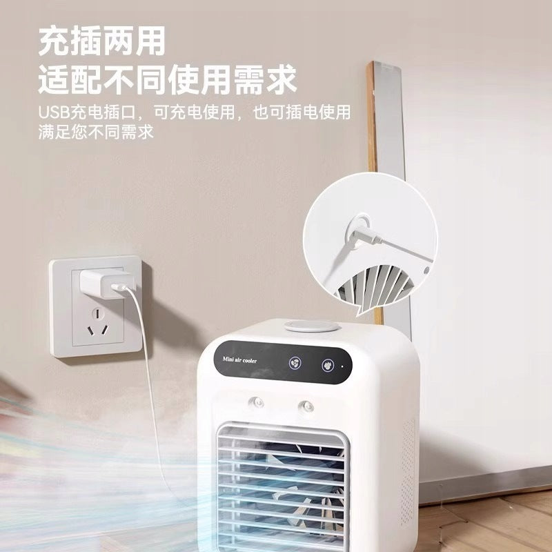 Small USB rechargeable air cooler can add proof Medical device no