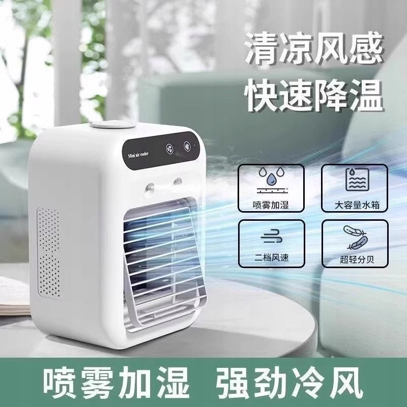 Small USB rechargeable air cooler can add proof Model Wentylator chłodzący