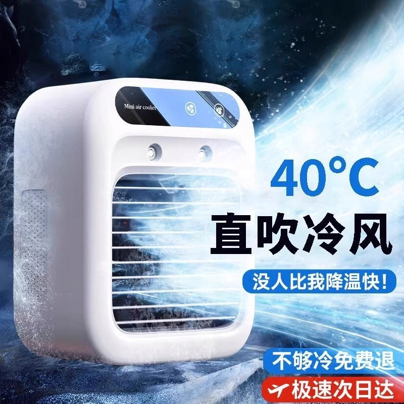 Small USB rechargeable air cooler can add proof Packaging status original