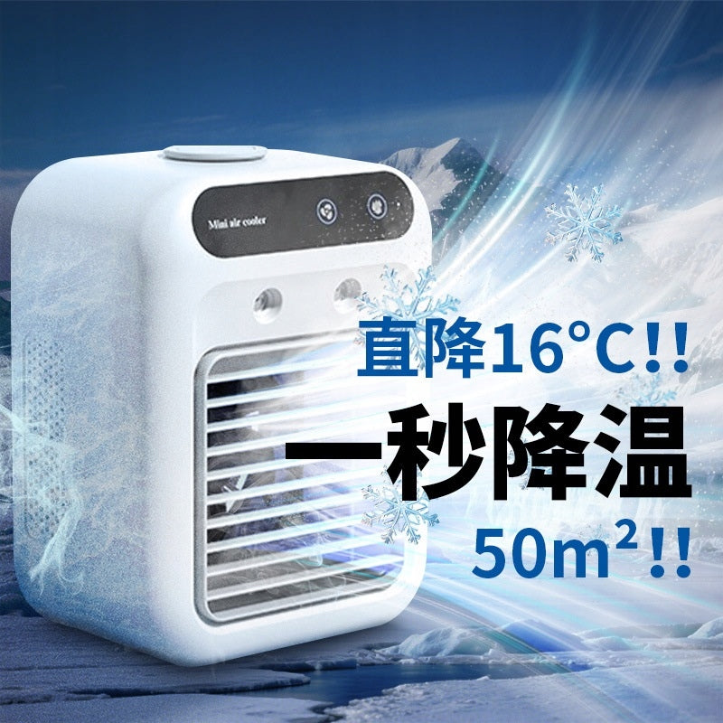 Small USB rechargeable air cooler can add proof Power 5 W