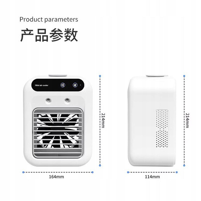 Small USB rechargeable air cooler can add proof