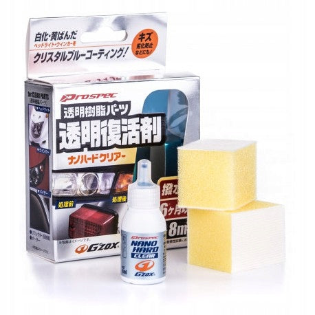 Soft99 GZOX Nano Hard Clear 8ml - protective coating for headlights