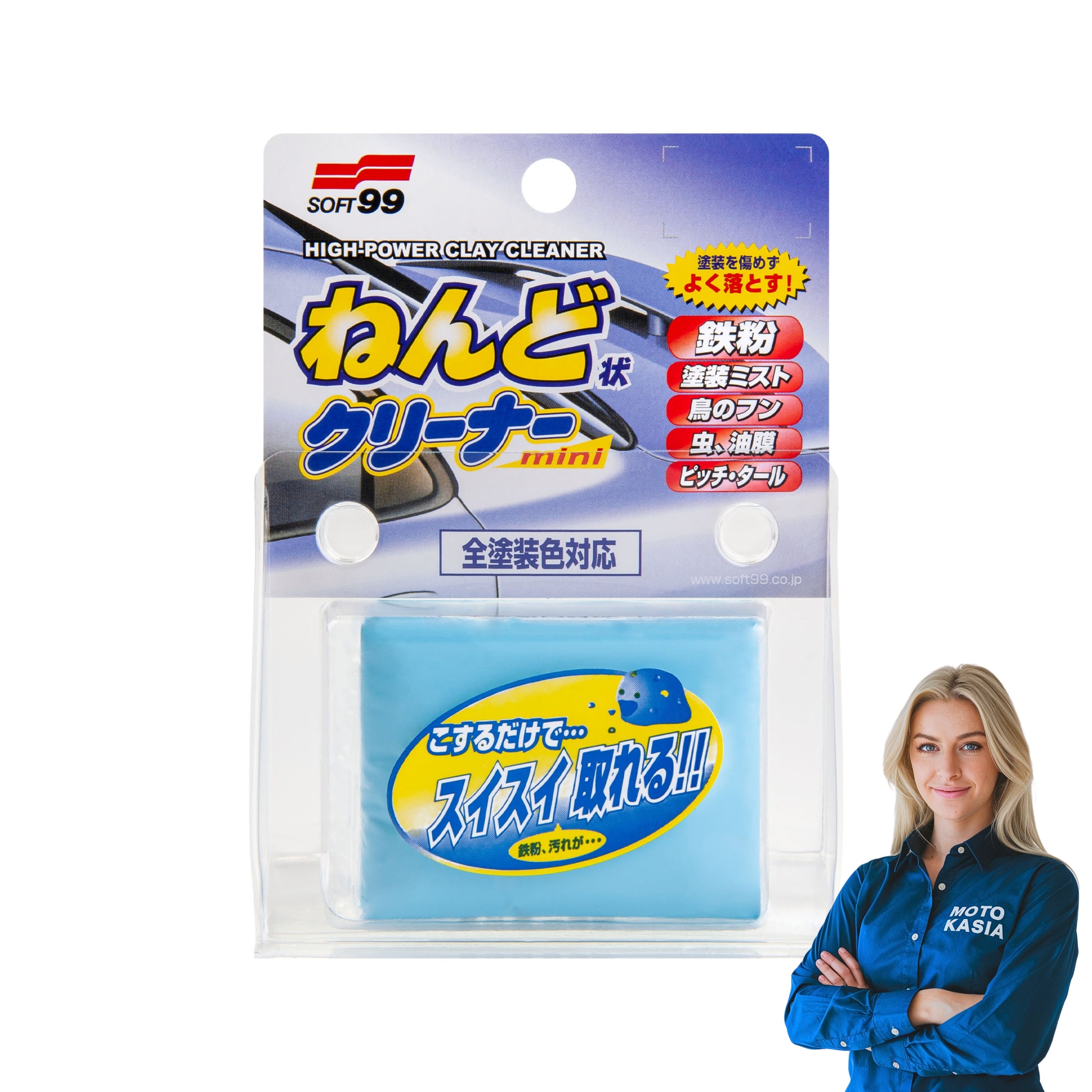 Soft99 Surface Smoother Clay Bar 100g Car Decontamination Clay
