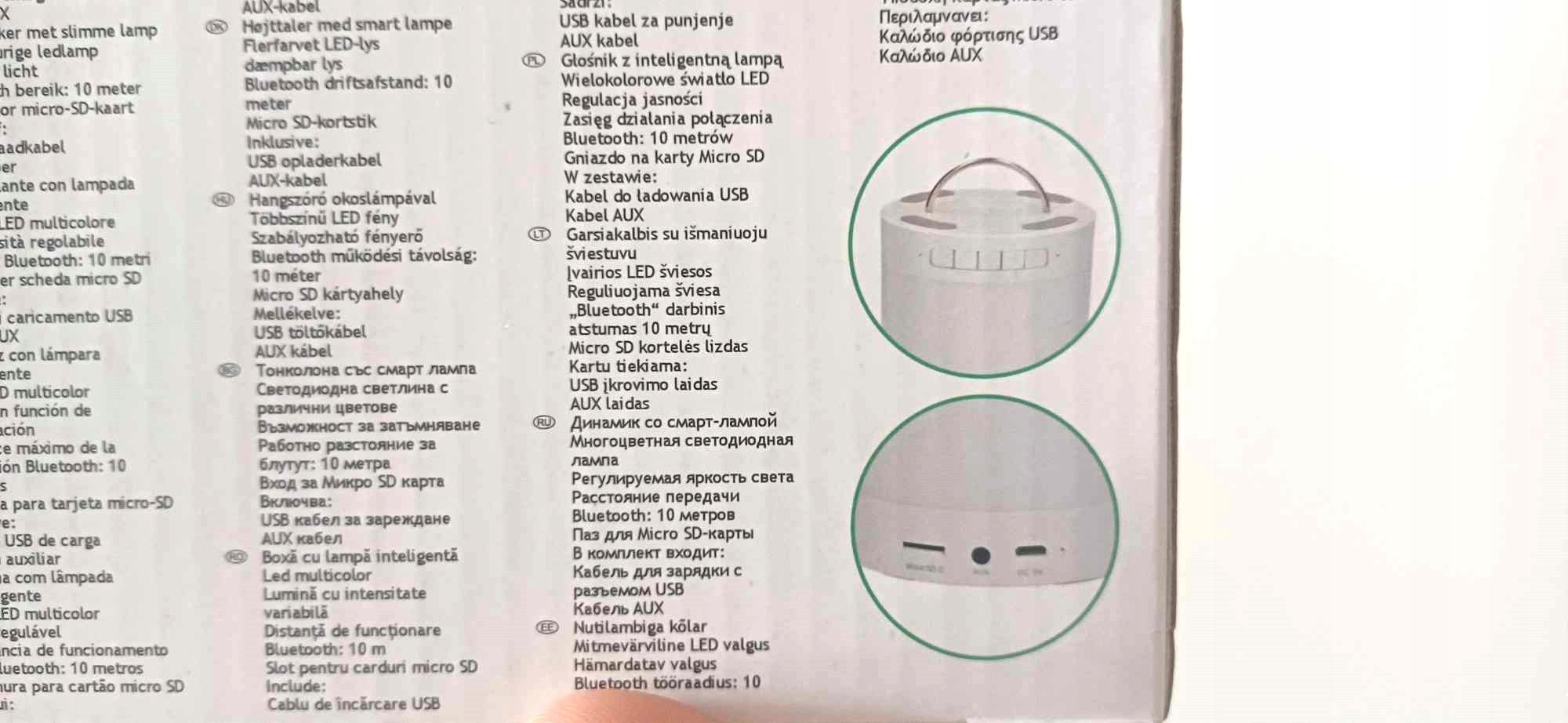 Speaker with multi-color led lamp Dunlop EAN (GTIN) 8711252065960