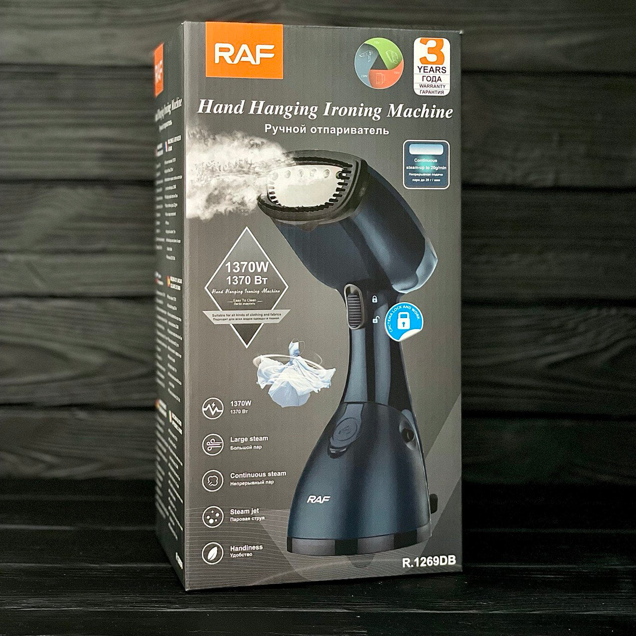 Steamer for clothes RAF R1269DB Power 1370 W
