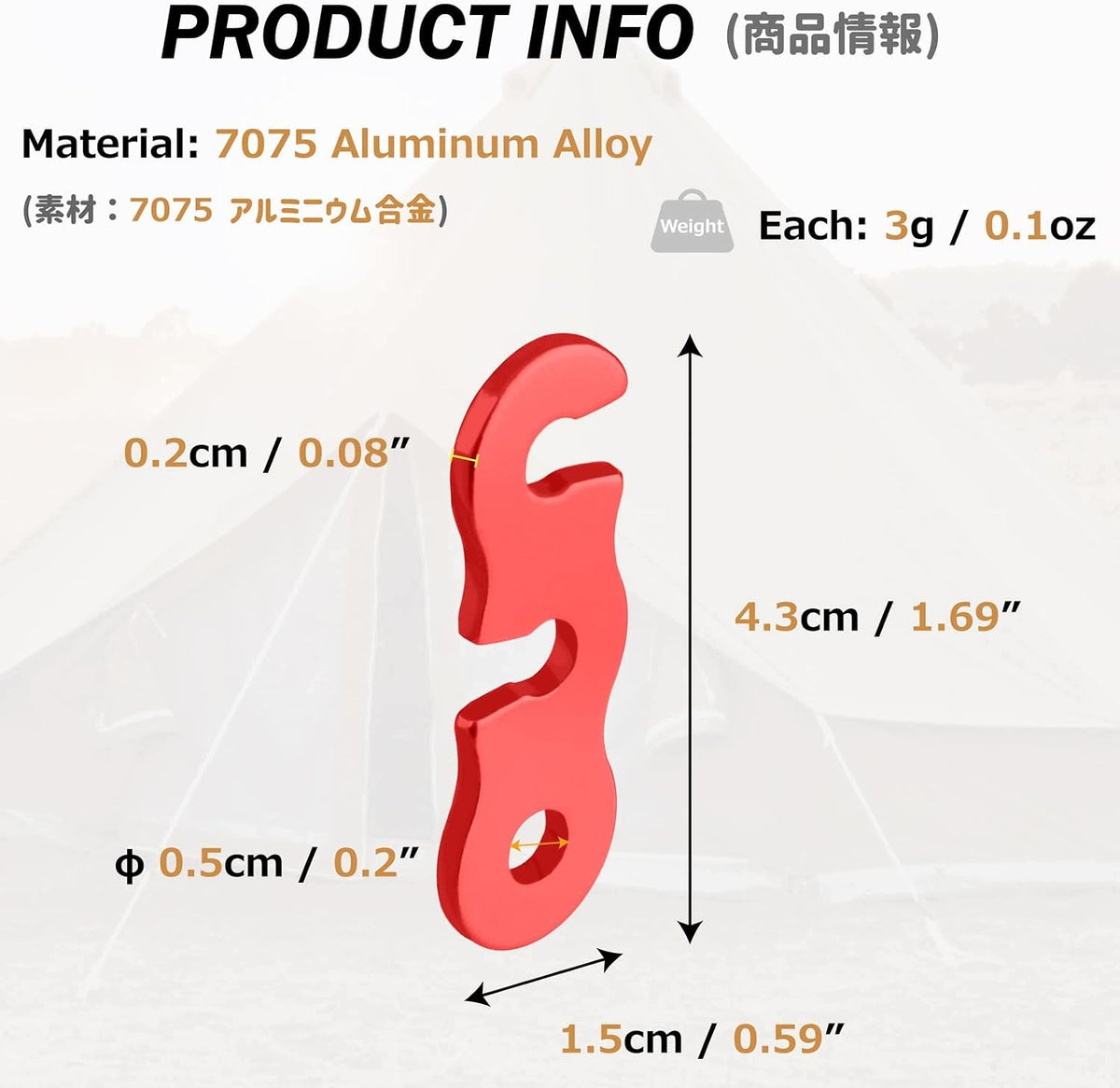 TENT TENSIONER ALUMINIUM 7075 GOLD 12 PIECES FOR CAMPING ROPES Manufacturer code NAPINACZ NAMIOTU ALUMINIUM 7075 ZŁOTY 12 SZTU