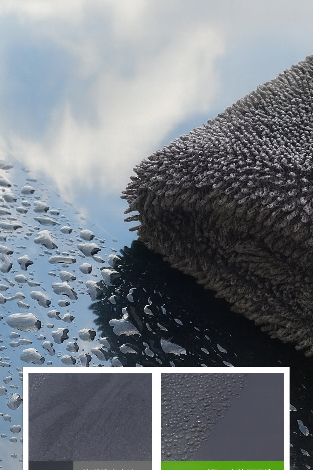 TOWEL FOR DRYING THE CAR MICROFIBER 90X60 ABSORBENT DETAILING CAR THICK Manufacturer code Mikrofibra Wycierania Do Samochodu