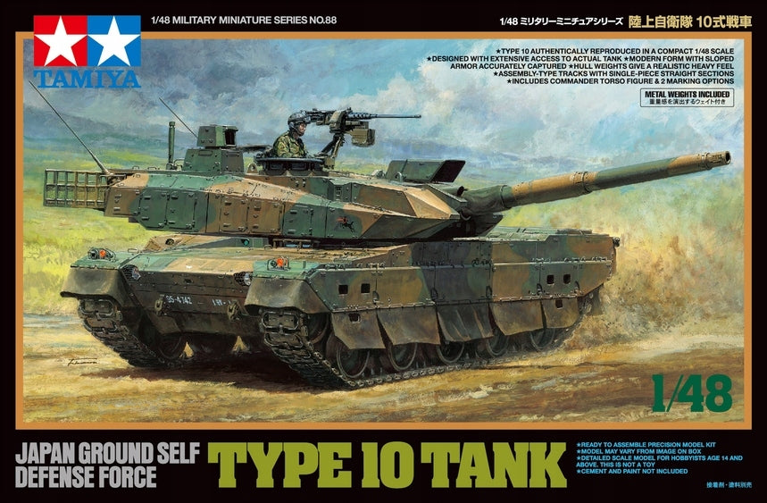 Plastikinis surenkamas modelis Tamiya Jgsdf Type 10 Tank, 1/48, 32588