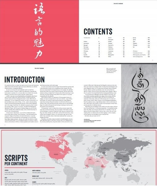 Art of Language, The