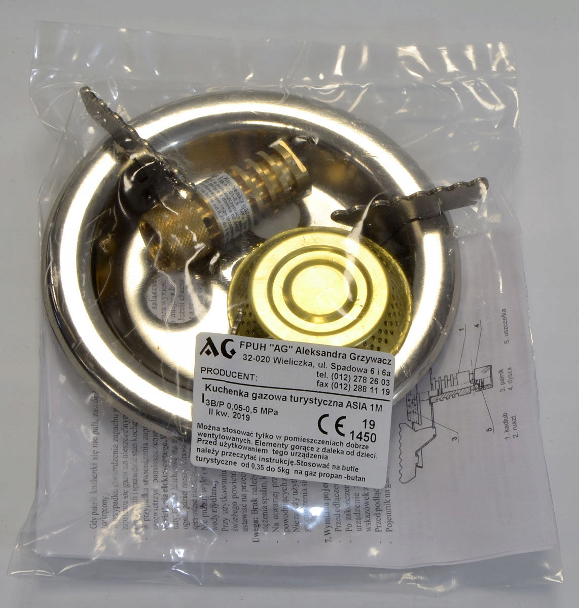 Tourist cylinder burner GAS STOVE small diameter 14 cm Manufacturer code 2010000223024