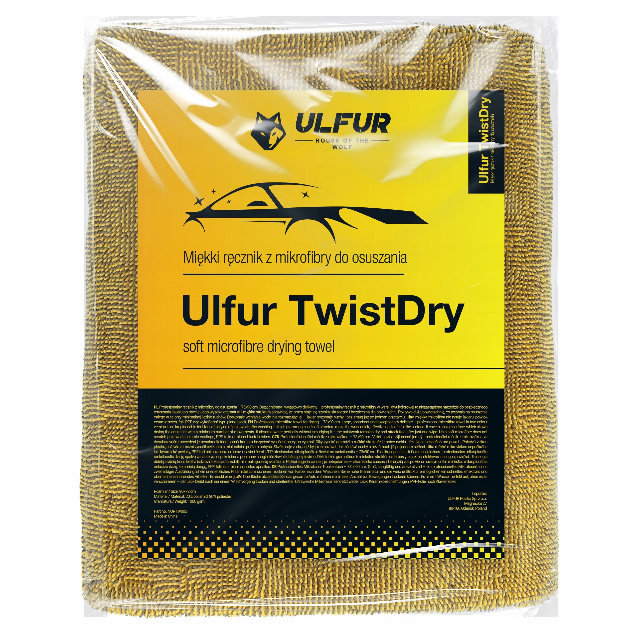 Ulfur Microfiber Dehumidification Towel Mega Absorbent Large XXL 90x73cm Manufacturer code UF15128