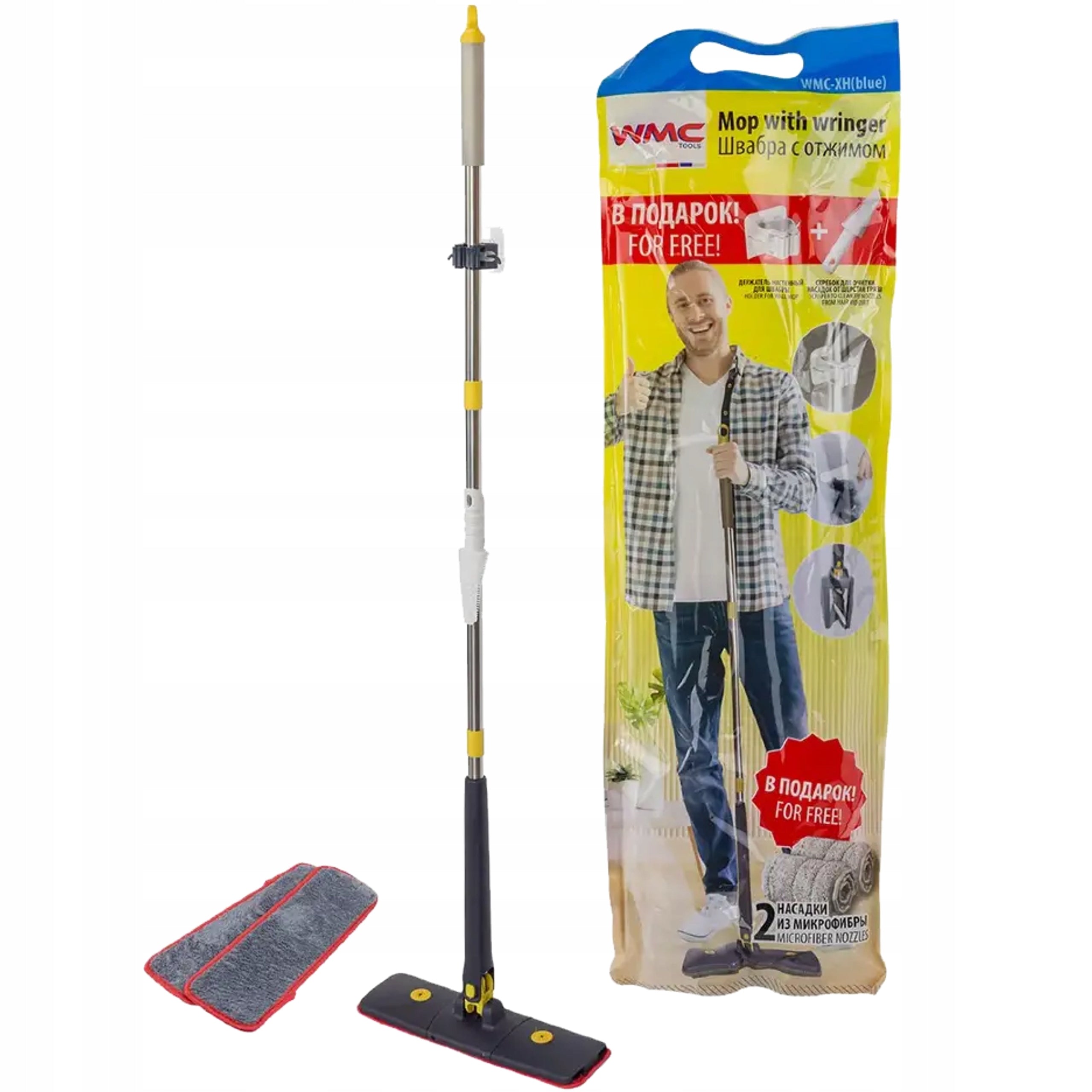 WMC FLOOR Mop SQUEEZED BUTTERFLY + 2 OVERLAYS Brand WMC